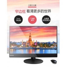 聯想揚天S5350-00 I38100T4G1TW-10