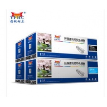 揚帆耐立CE310黑/CE311藍/CE312黃/CE313紅硒鼓