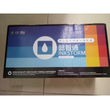 YZT CC388A黑鼓（帶芯片）