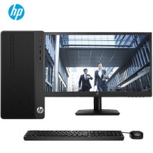 惠普288 G2臺式機 I5-6500